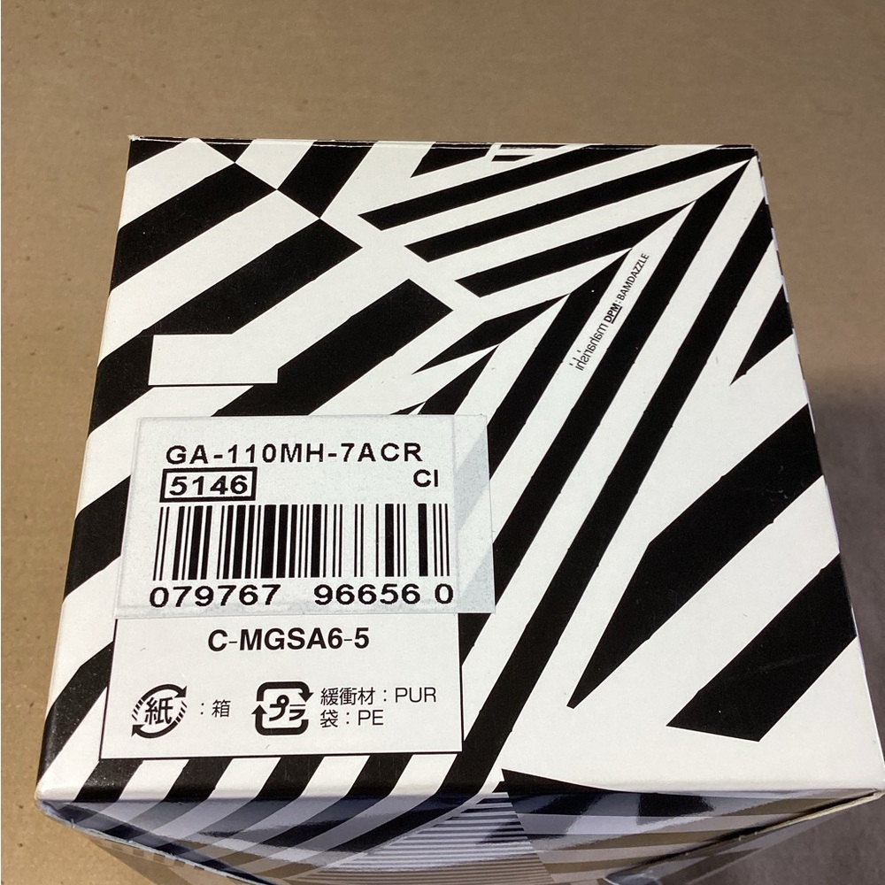 Casio G-Shock x Maharishi Limited Edition GA-110MH-7ACR 5146 - Picture 3 of 11